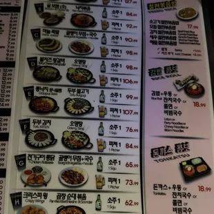 sushi and sashimi, menu
