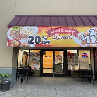 Chicken Bowl