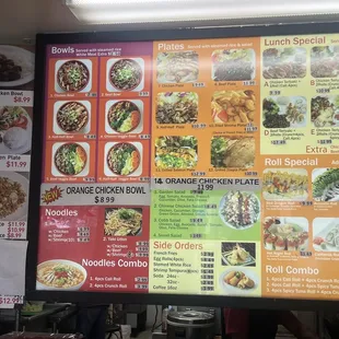 a menu for a chinese restaurant