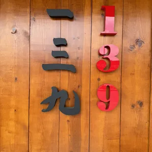 Renewed eatery and ambience at Orange Roll &amp; Sushi 139