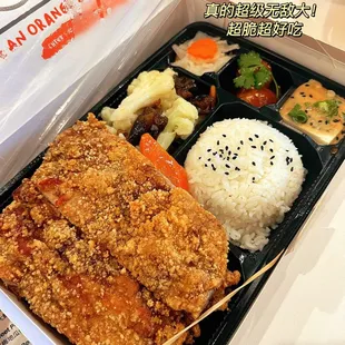 curry, food