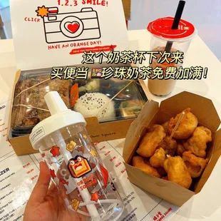 food