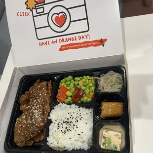 B05. Marinated Pork Chop Square