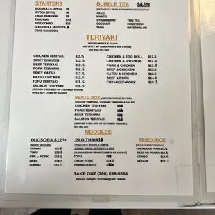 Menu 4/22