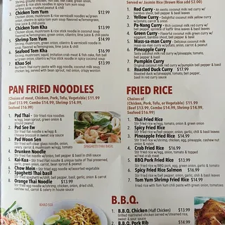 4. Drunken Noodle