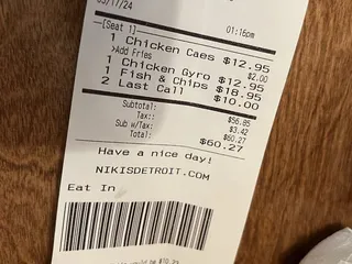 Niki's Lounge