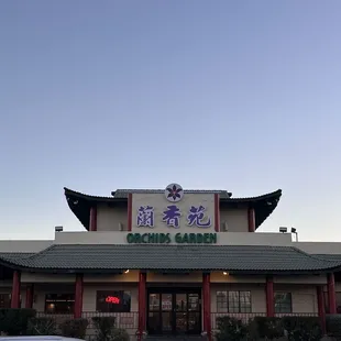 the front of the restaurant