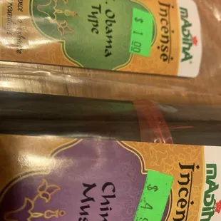 two packages of organic food and vitamin center