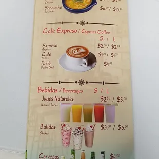 a menu for a mexican restaurant