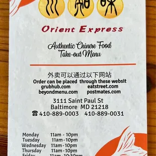 Menu flyer