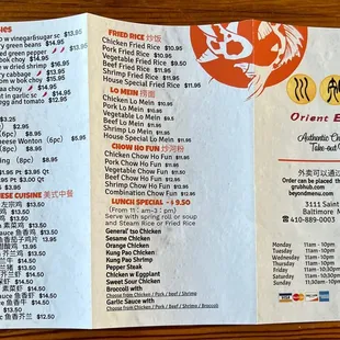 Menu flyer (back)