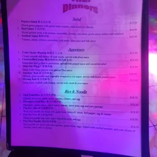 Karaoke menu page 4