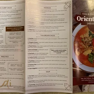New menu 2021