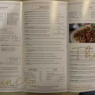 New menu 2021