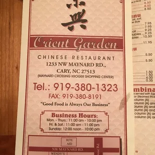 Front of menu