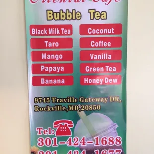 Bubble Tea Sold Here!