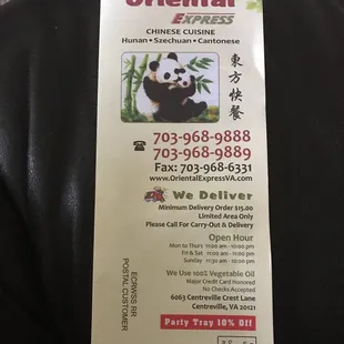 Front of menu brochure