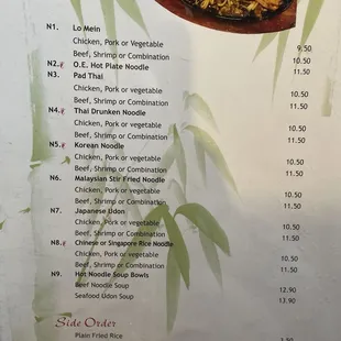 Menu 9/2024