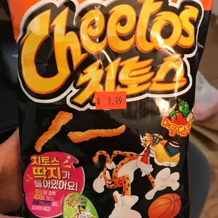 Korean Cheetos - so delicious!
