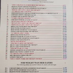 Lunch Menu as of April 2023