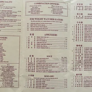 Menu - Updated 8/25/24