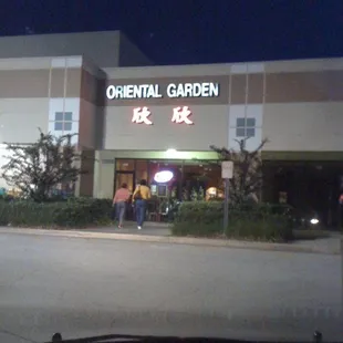 A better picture of Oriental Garden