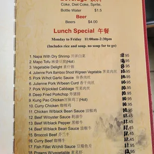 Lunch special menu.  7/20/2022