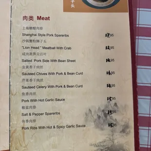 Full Menu