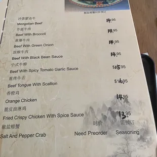 the menu