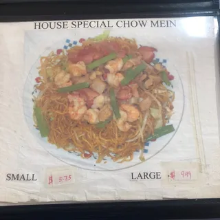 17. House Special Chow Mein
