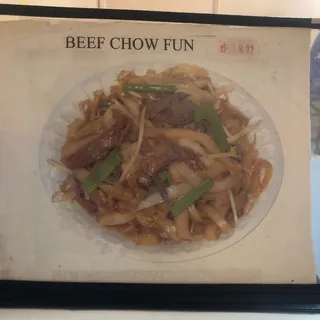 21. Beef Chow Fun with Soy Sauce