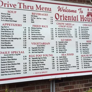 Drive thru menu