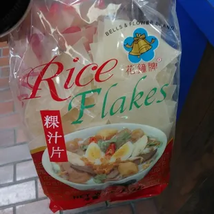 These are awesome for kbbq at home!!!