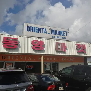 cars parked in front of the store