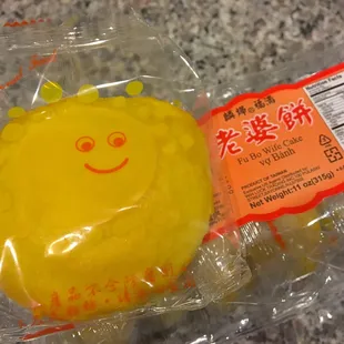 Fu Bo wife cake.no filling inside.  ;P