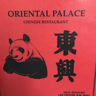 chinese restaurant menu with panda