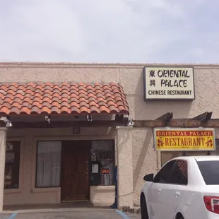 Restaurant Front