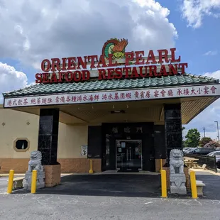 Outside. Storefront. Located in Atlanta Chinatown Mall in Chamblee.