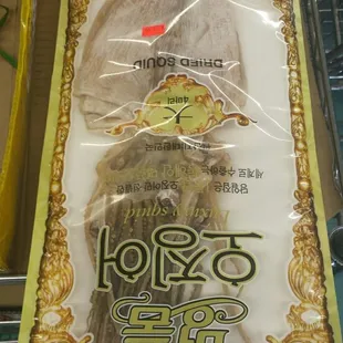 A HUGE dried octopus.