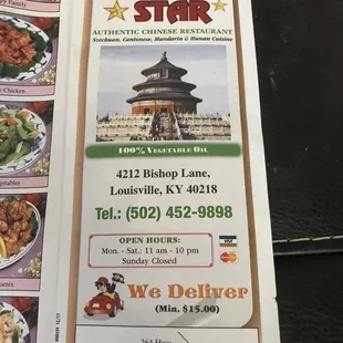 a menu for a chinese restaurant