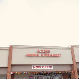 the front of the store