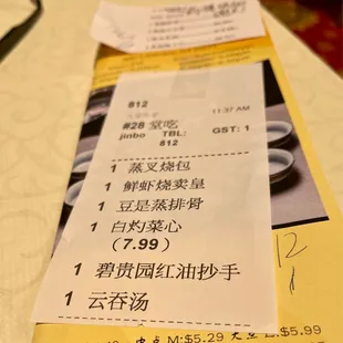 Shui mai, Ribs in Black Bean sauce, Steamed Pork Bao, Yu choy sum, Wontons in chili oil, and BBQ Pork Wonton soup. $65