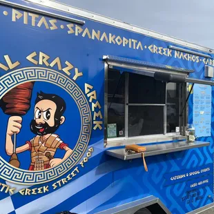 The truck we always look for! *San Bruno on El Camino (in front of the fire station) or in Burlingame right near the Lucky's parking lot.