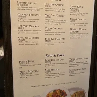 menu
