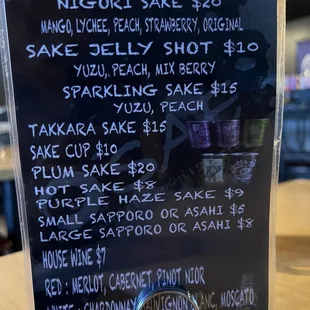 Sake