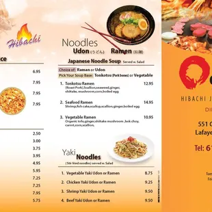 the menu