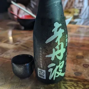 Very dry sake nice slow drinker