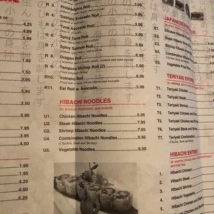 the menu of a japanese restaurant