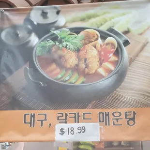 a menu for a restaurant