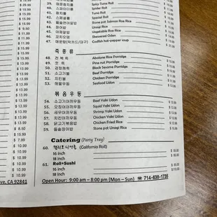 prices might be different